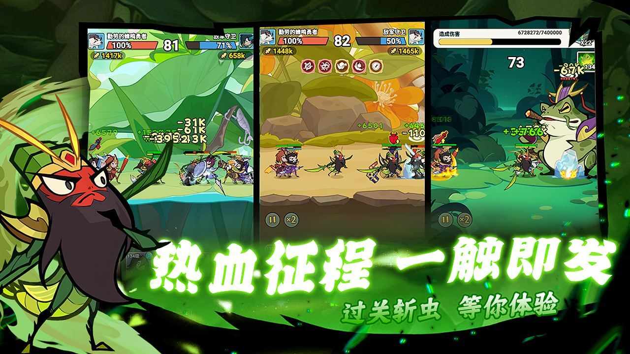 大王不好啦手机赚钱软件截图2