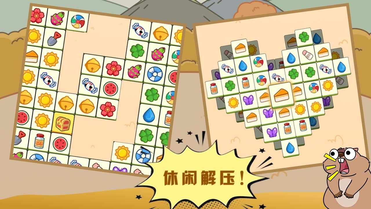 放松来消除手机赚钱软件截图2
