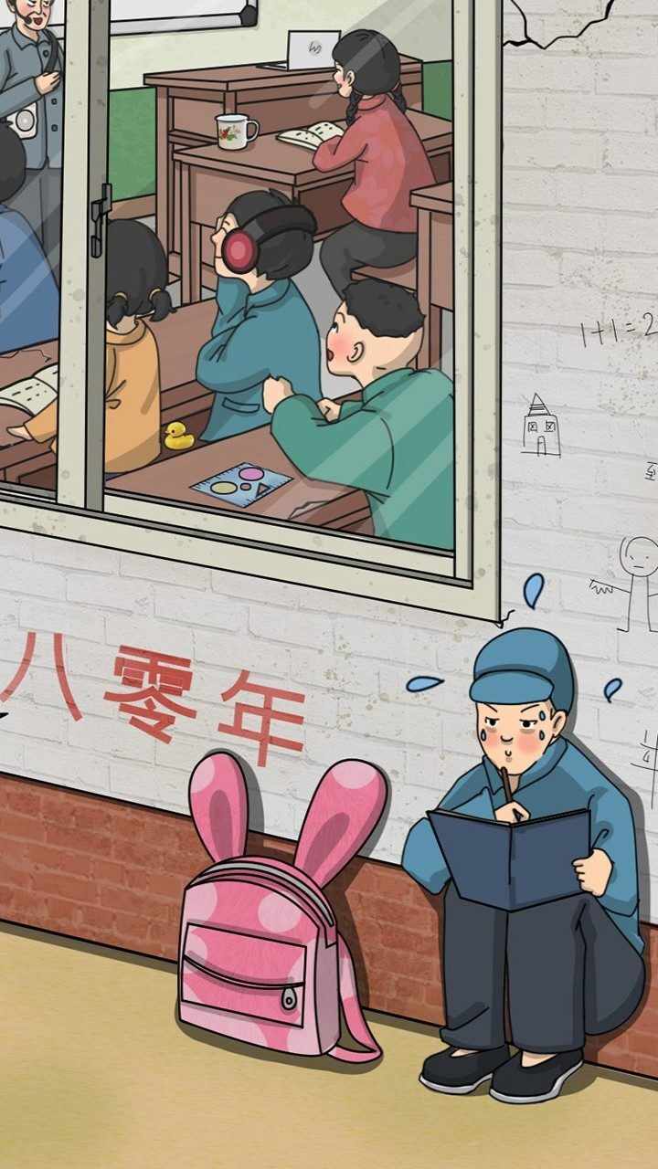 重回80年代手机赚钱软件截图3