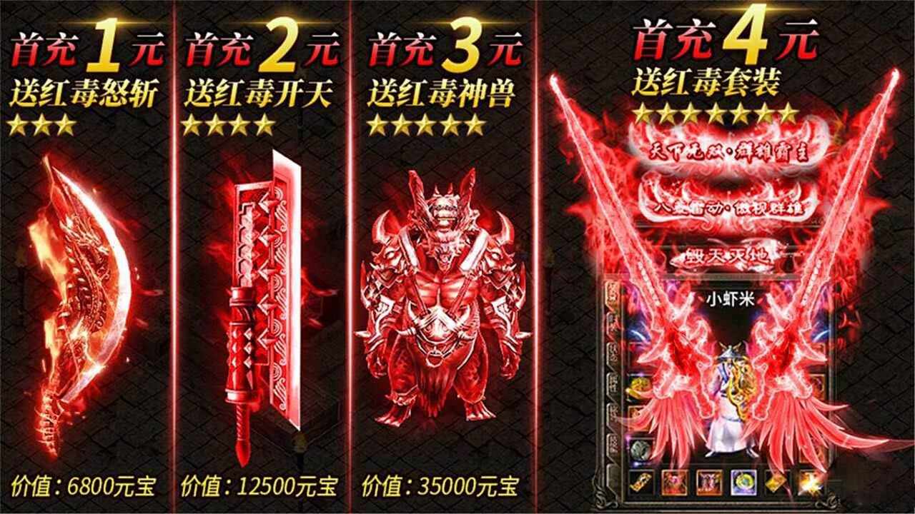 致命火线之佣兵传奇手机赚钱软件截图1