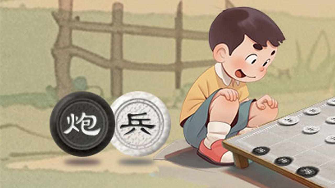 大炮小兵棋手机赚钱软件截图1