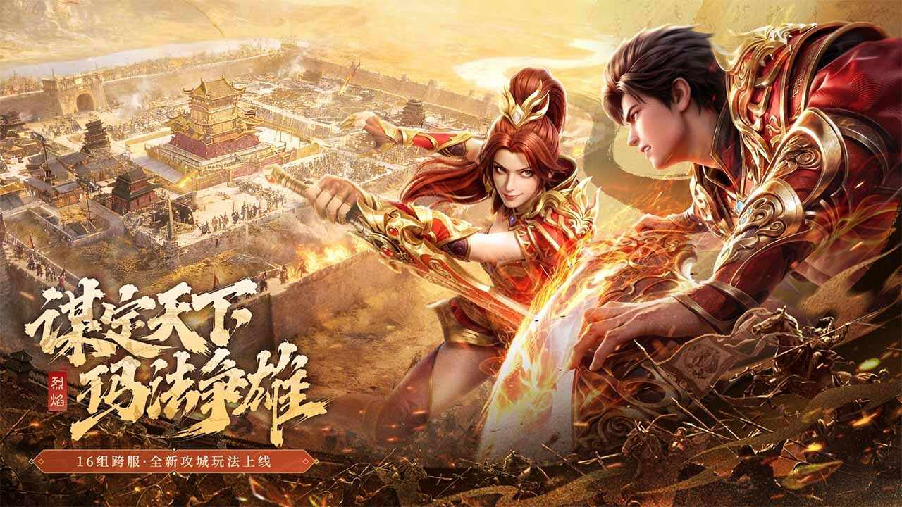 群霸天下手机赚钱软件截图1