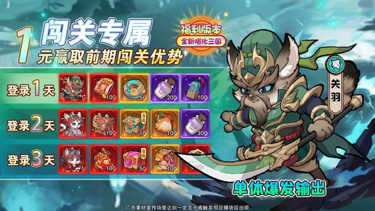 我的猫咪手机赚钱软件截图2