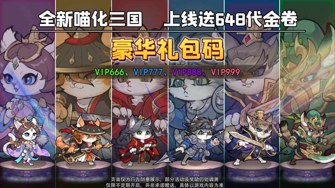 我的猫咪手机赚钱软件截图3