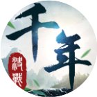 决战千年手机赚钱软件