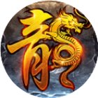 烈焰合击手机赚钱软件