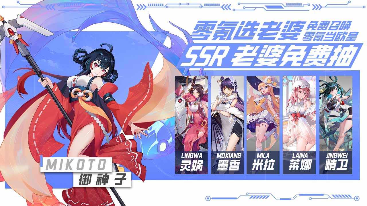双生幻想手机赚钱软件截图2