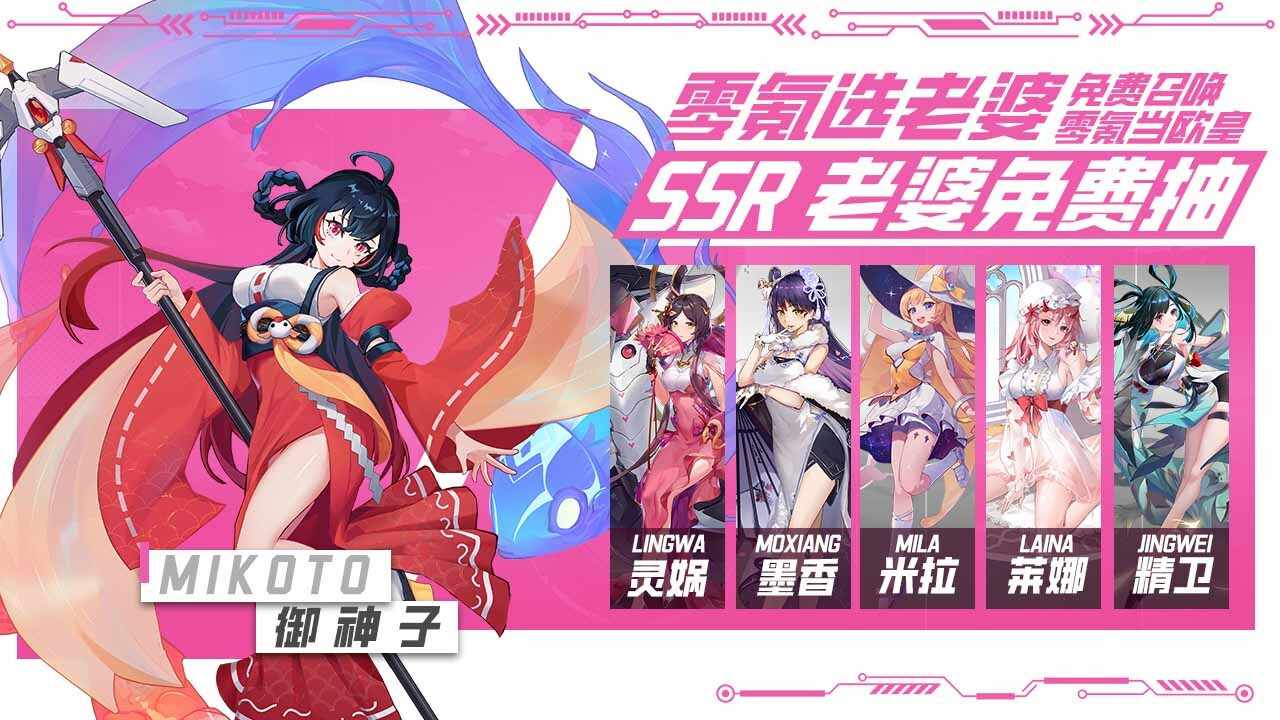 双生幻想手机赚钱软件截图3