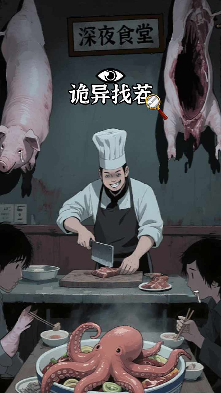 白天你刷不到手机赚钱软件截图3