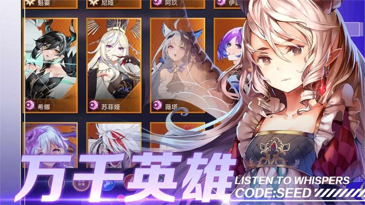 魔女与战姬手机赚钱软件截图1