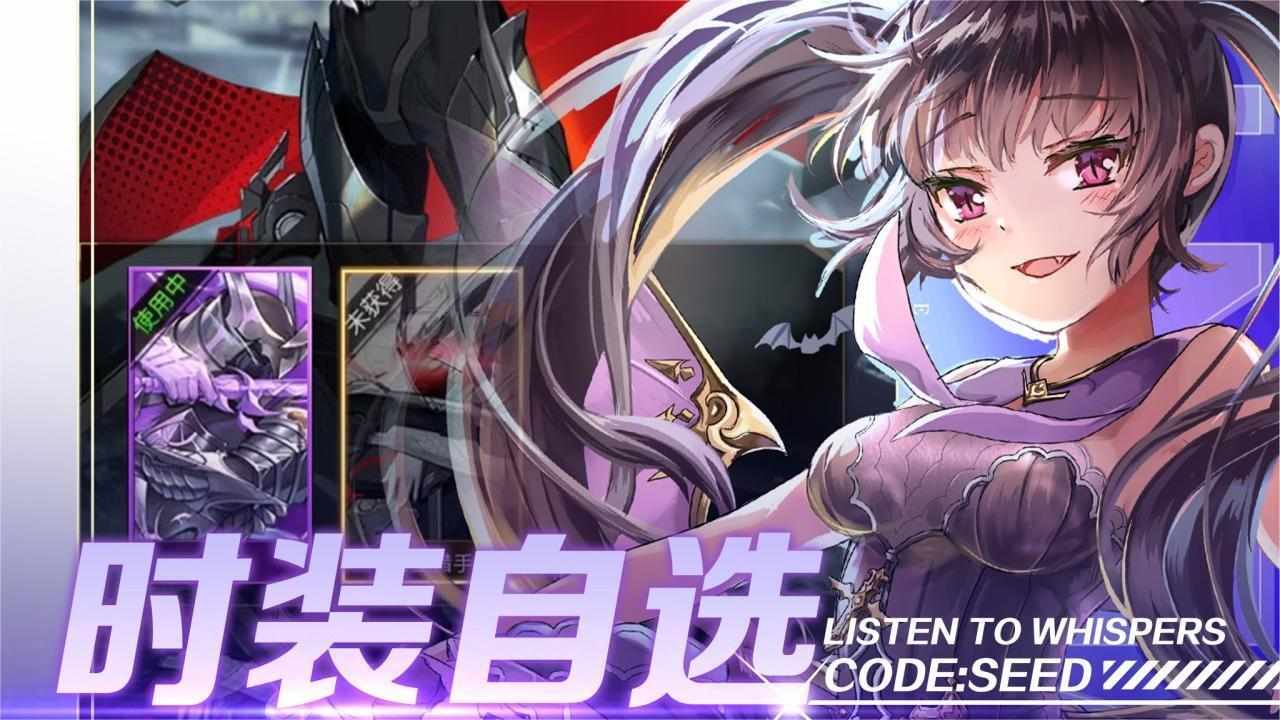魔女与战姬手机赚钱软件截图2