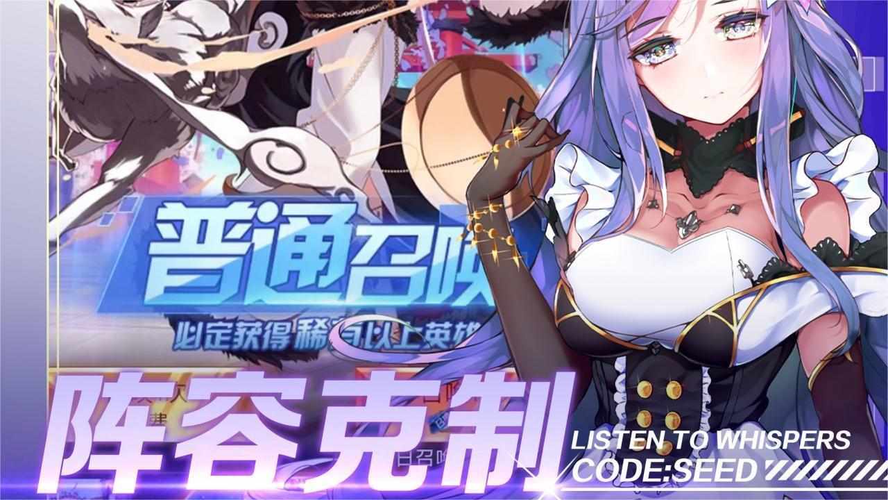 魔女与战姬手机赚钱软件截图3
