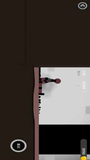 弄死火柴人2手机赚钱软件截图1