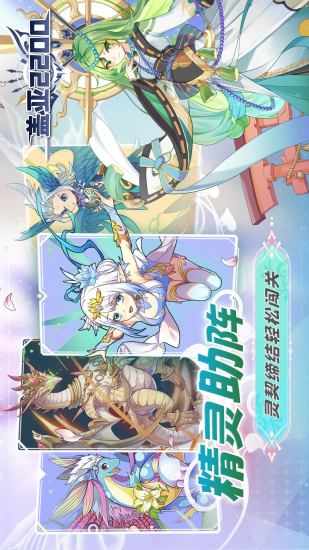 盖亚2200手机赚钱软件截图2