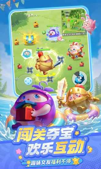 球球英雄手机赚钱软件截图5