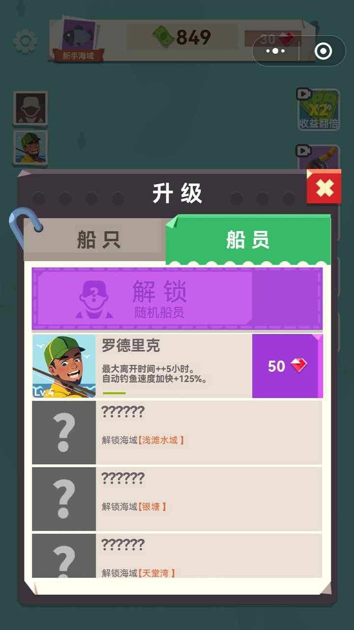 这不可能吧手机赚钱软件截图2