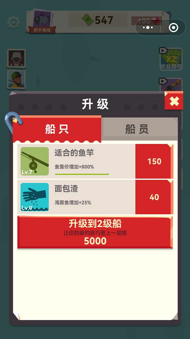 这不可能吧手机赚钱软件截图3