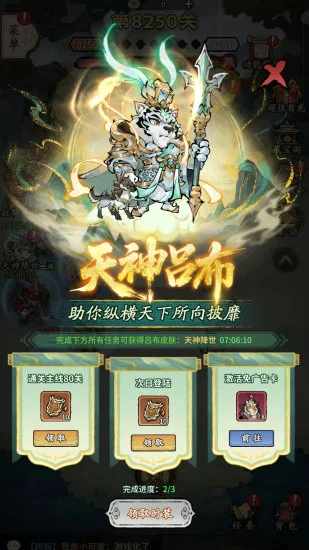幻灵荣耀手机赚钱软件截图3