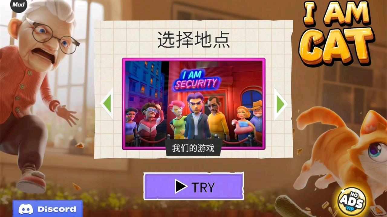 我是猫-跑酷模拟手机赚钱软件截图1