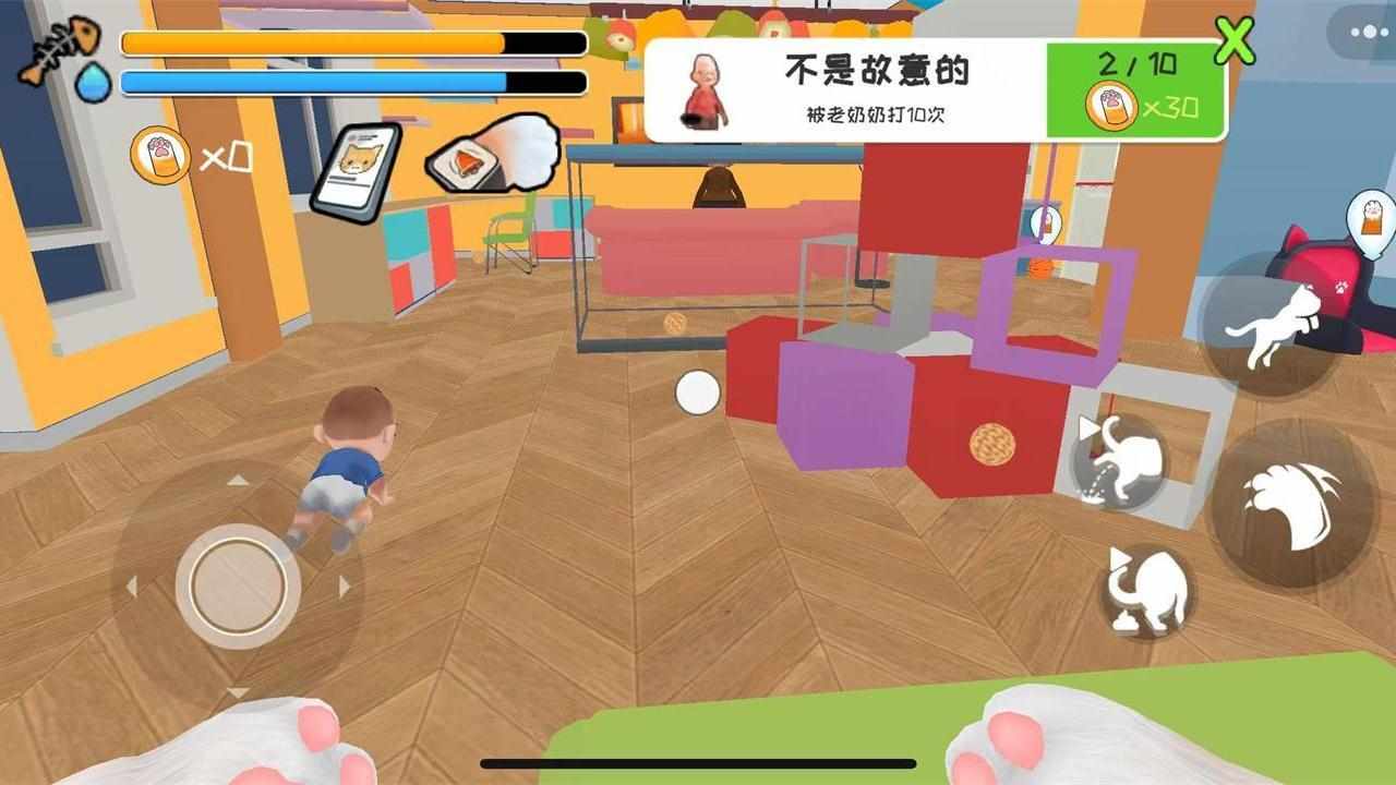 我是猫-跑酷模拟手机赚钱软件截图3