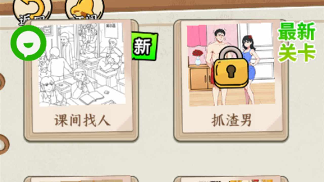 婆婆来找茬手机赚钱软件截图3