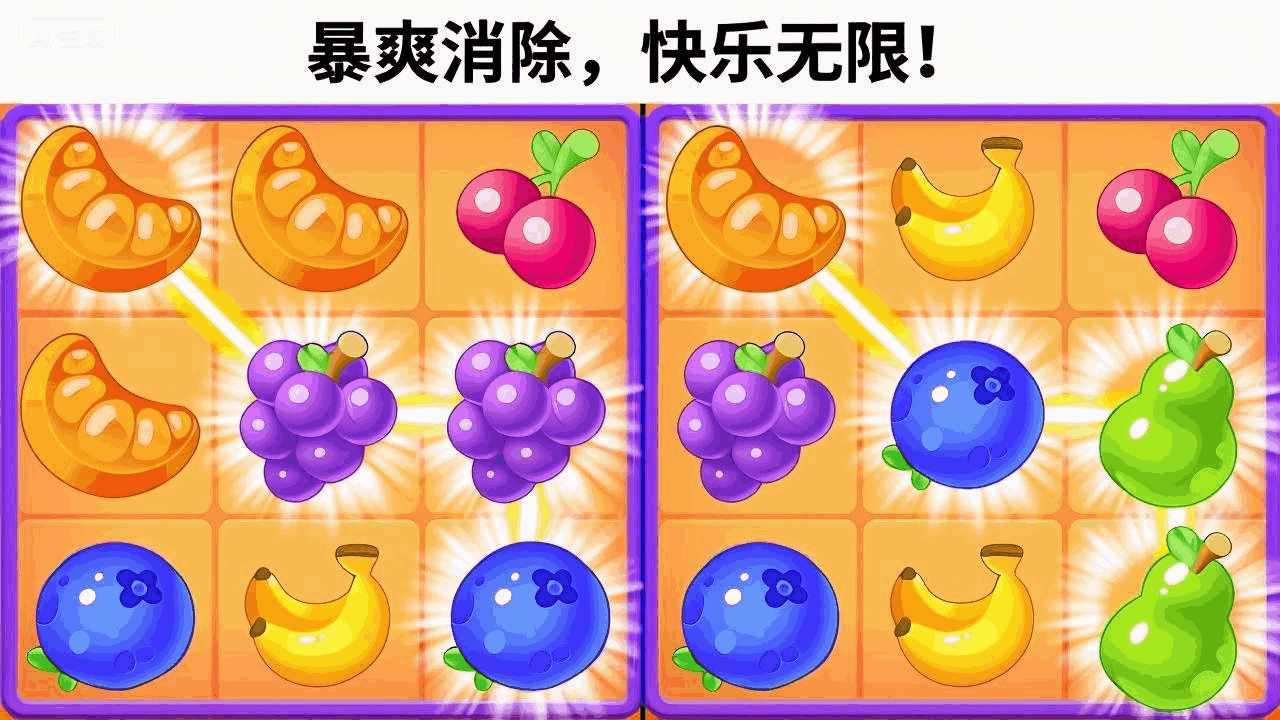 完全没难度手机赚钱软件截图3