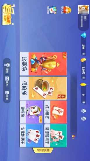 友间字牌手机赚钱软件截图1