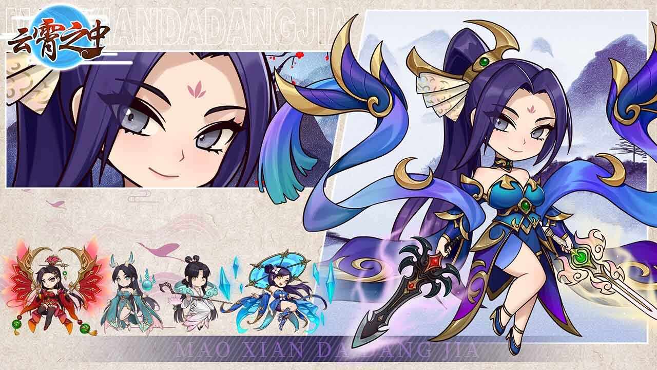 云霄之中手机赚钱软件截图1