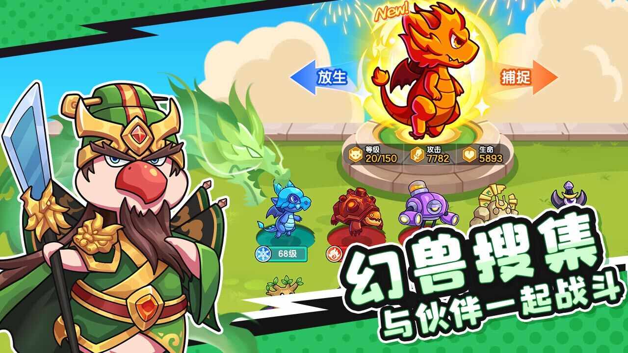 超能下蛋鸭手机赚钱软件截图3