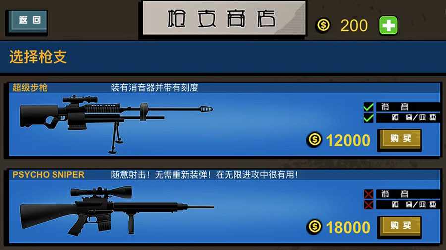 约翰恐怖的农场手机赚钱软件截图3