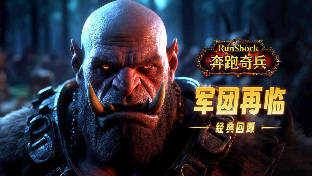 奔跑奇兵手机赚钱软件截图3