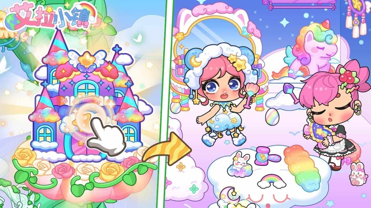 艾拉小镇手机赚钱软件截图2