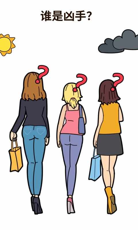 脑洞大师手机赚钱软件截图7