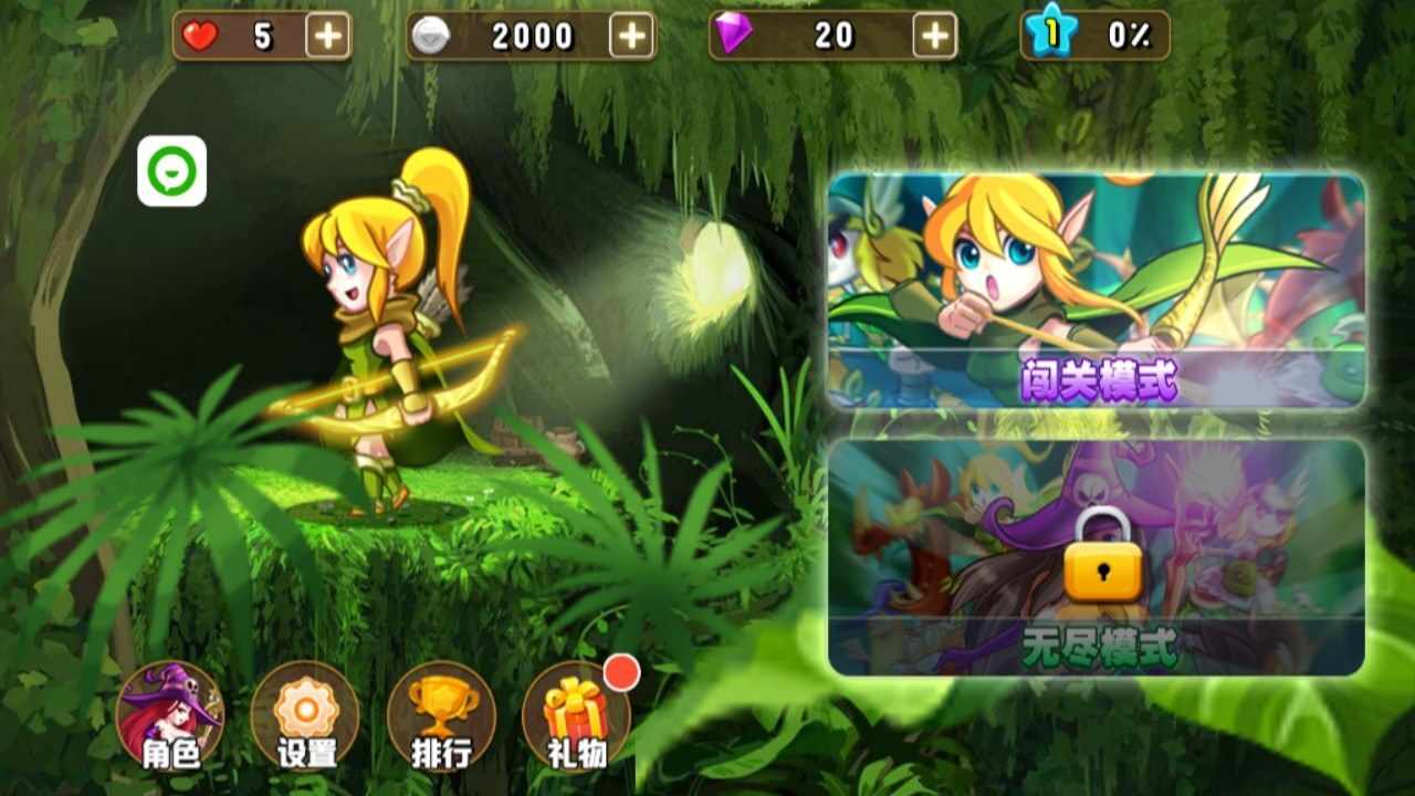 极限跑酷闯关手机赚钱软件截图1