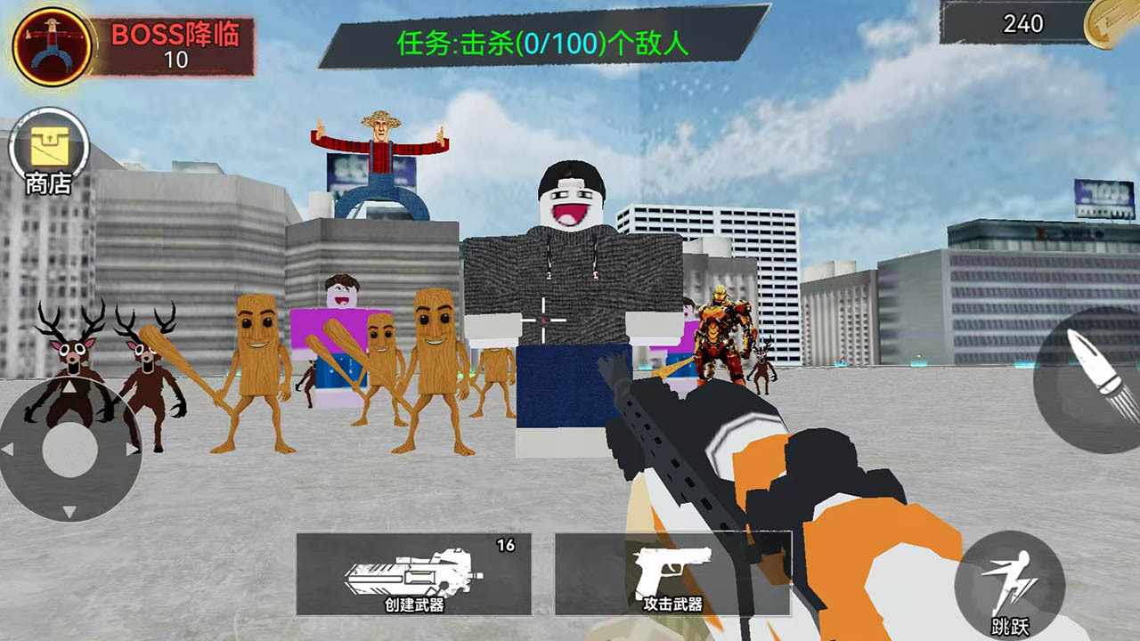 城市枪战危机游戏截图2