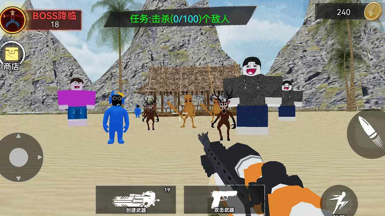 城市枪战危机游戏截图1
