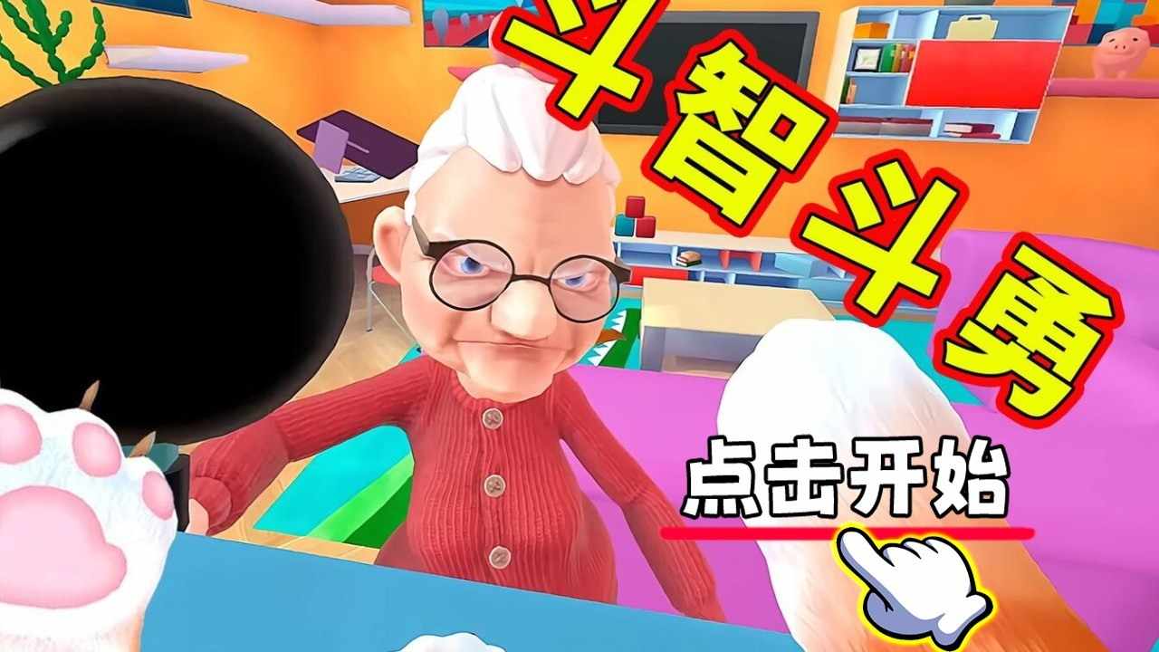 我是猫正式版手机赚钱软件截图2