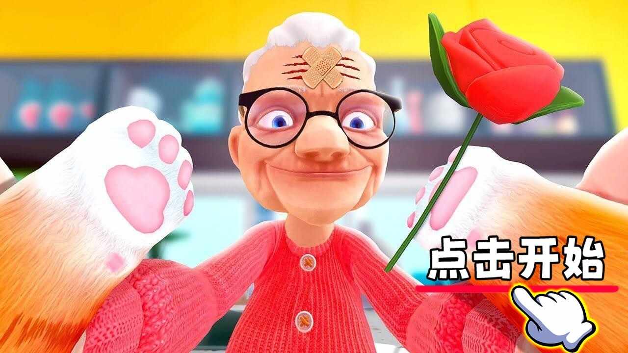 我是猫正式版手机赚钱软件截图3