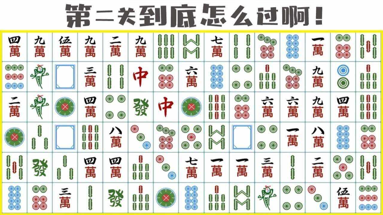 经典版麻将消消乐手机赚钱软件截图1