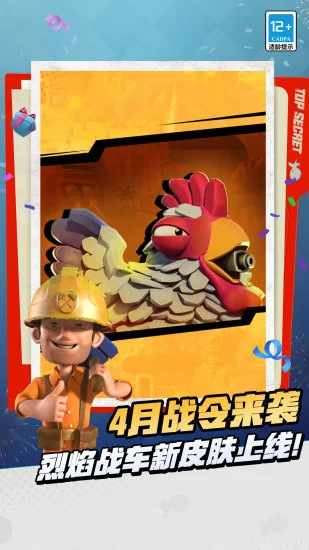 海岛奇兵手机赚钱软件截图2