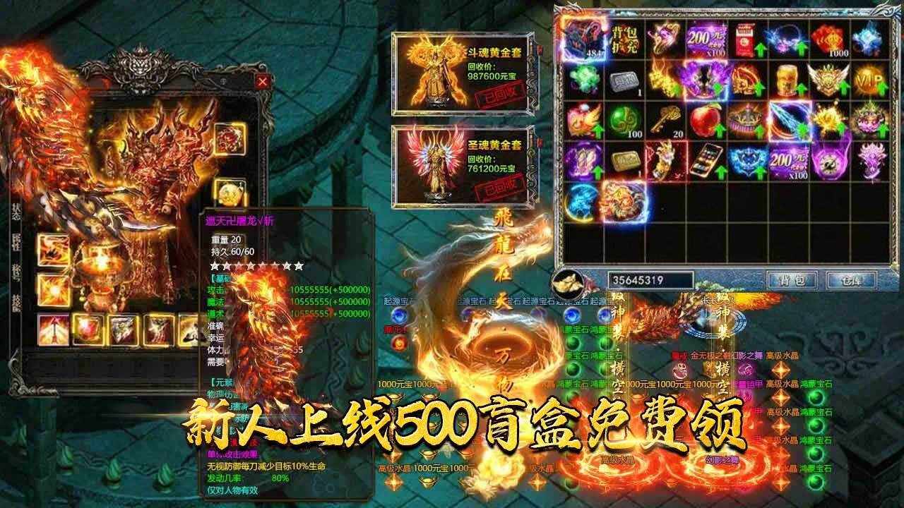 刀剑啸手机赚钱软件截图2