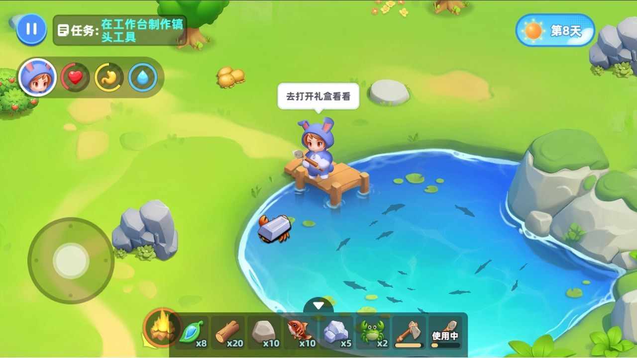 双人荒野逃生游戏手机赚钱软件截图3