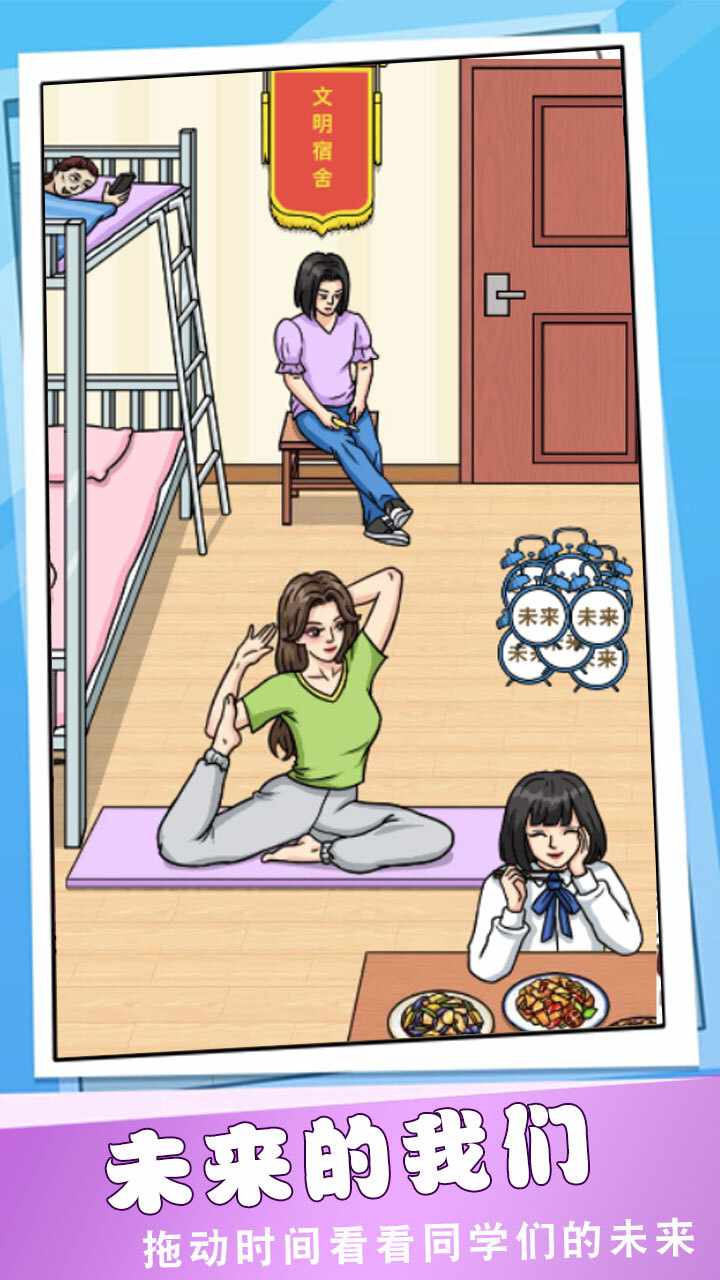 这波我很秀手机赚钱软件截图1