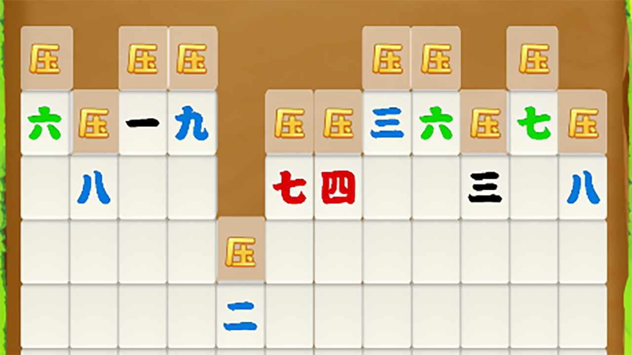 我要消到底手机赚钱软件截图3