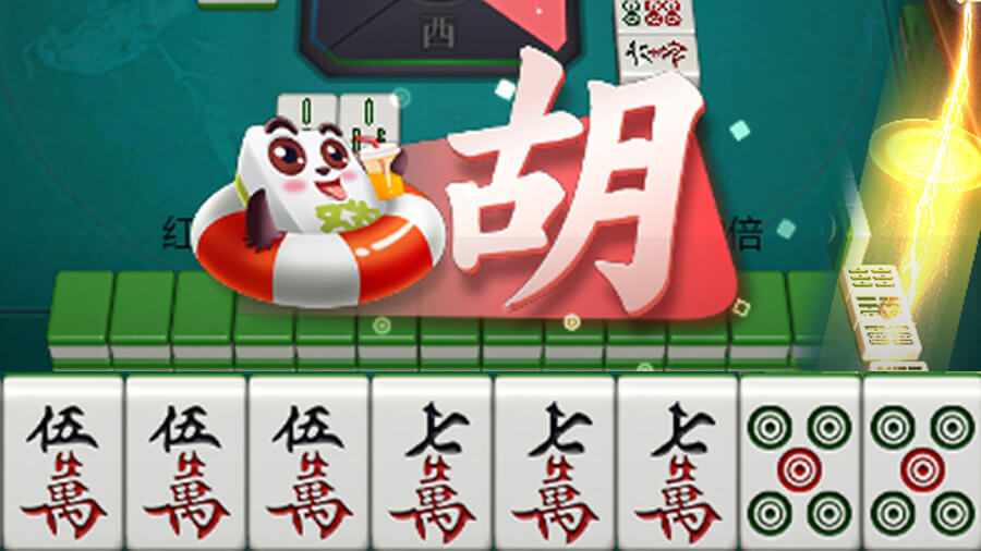 微屏掌心四川麻将游戏软件手机赚钱软件截图2