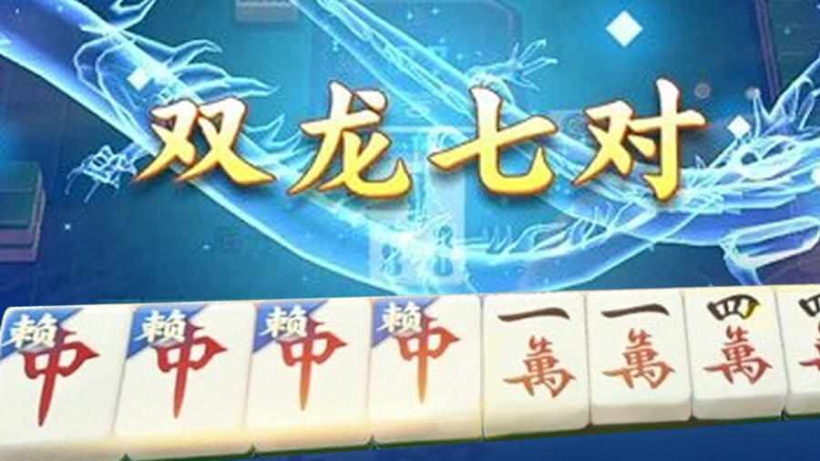 微屏掌心四川麻将游戏软件手机赚钱软件截图3