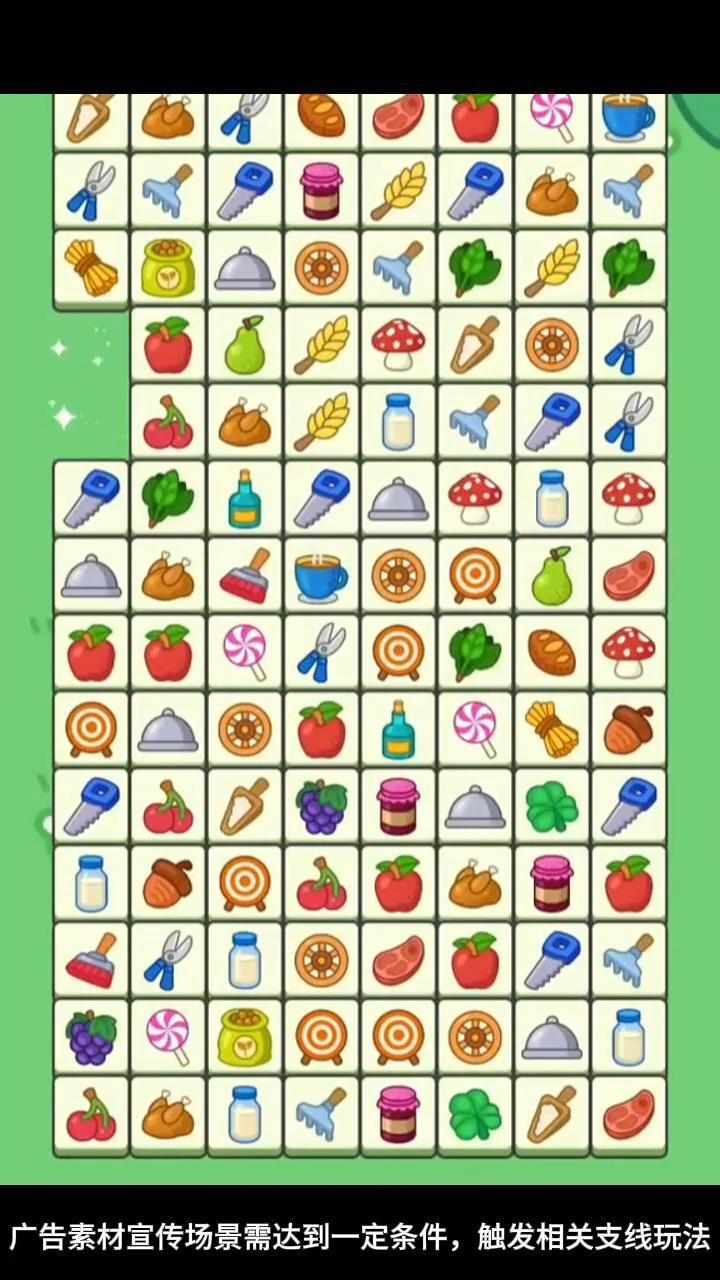 卡皮巴拉消消乐游戏截图3