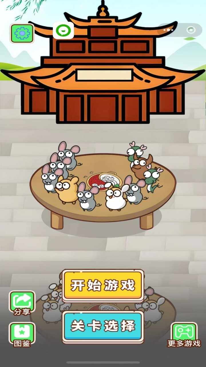 沙威玛火锅餐厅手机赚钱软件截图1