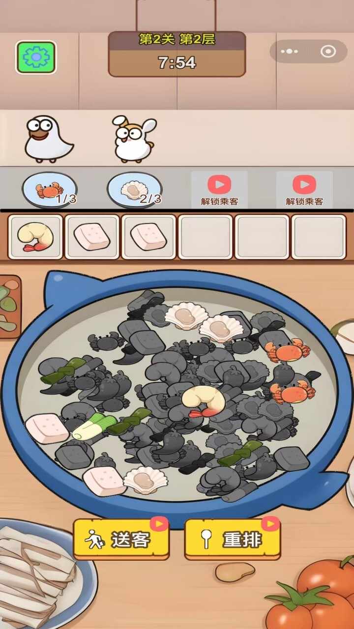 沙威玛火锅餐厅手机赚钱软件截图2