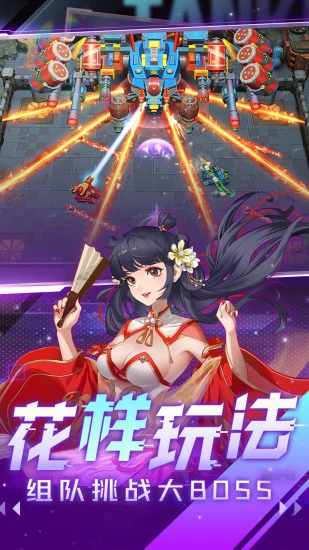 坦克无敌手机赚钱软件截图3